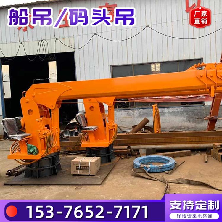 16吨渔船网鱼吊机 固定式岸边起重机 船用起重机 鼎盛机械