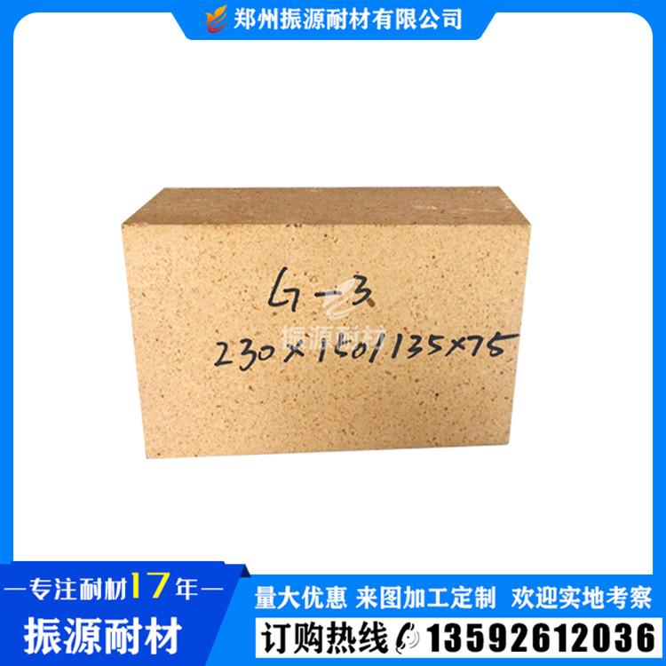热销新密G3高铝砖 高炉用80高铝砖 振源诚信经营 采购低价