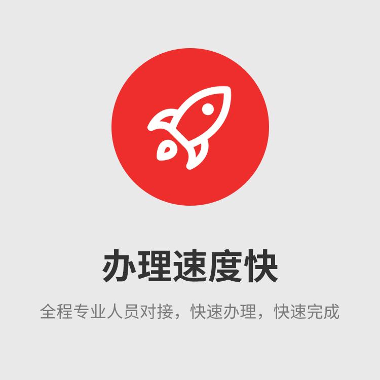 郑州及周围--代理记账--工商变更--财税咨询--商标注册--工商注册--资质代办--银行开户工商注销--税务注销---税务疑难--地址变更-法人变更