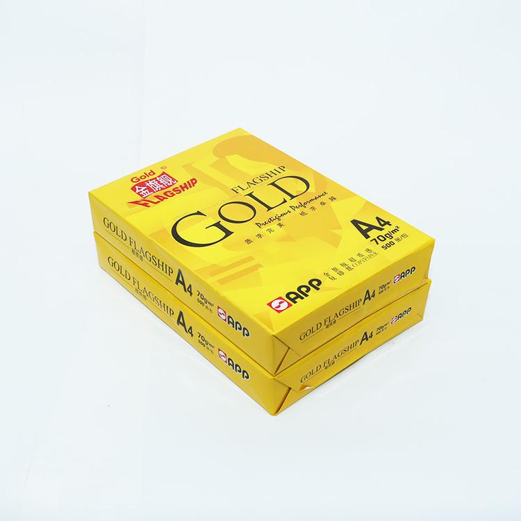 A4南京70g多功能A4复印纸批发