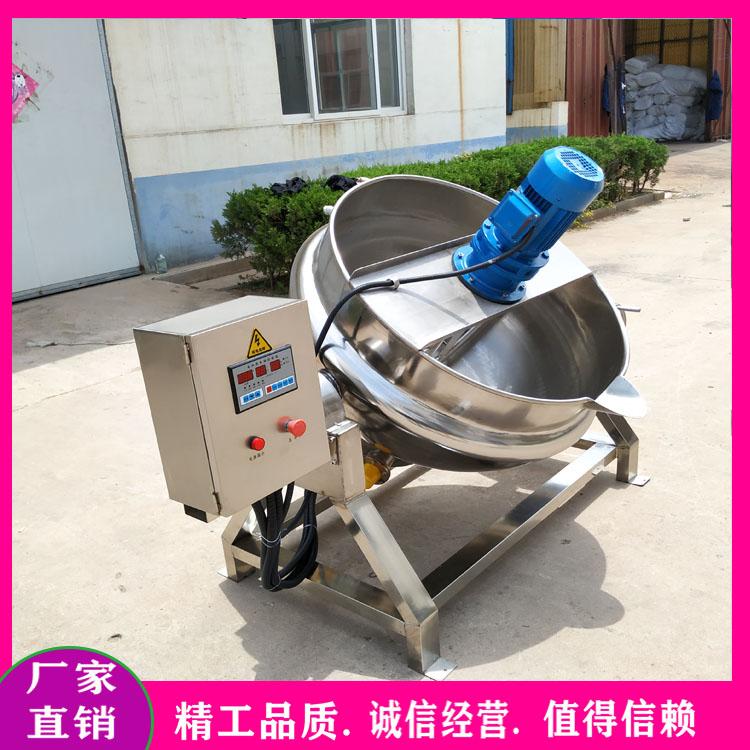 牛肉猪肉羊肉卤煮锅 各种凉粉熬制搅拌锅 可控温 酸梅汤搅拌夹层锅厂家