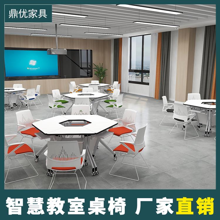 简约时尚多功能教室桌椅 学生培训会议桌智慧教室学生台桌厂家