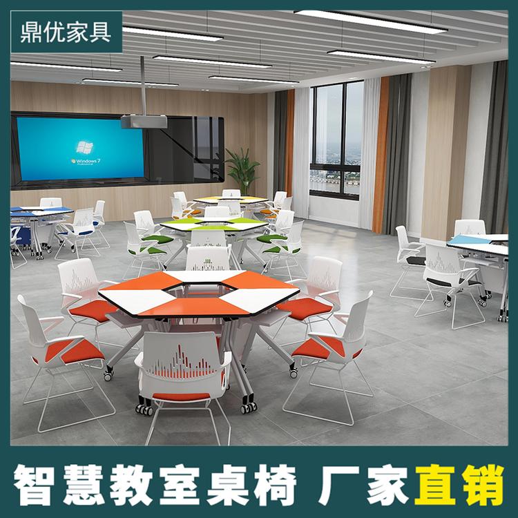 大学高校智慧教室学生课桌椅 培训教室桌生产厂家