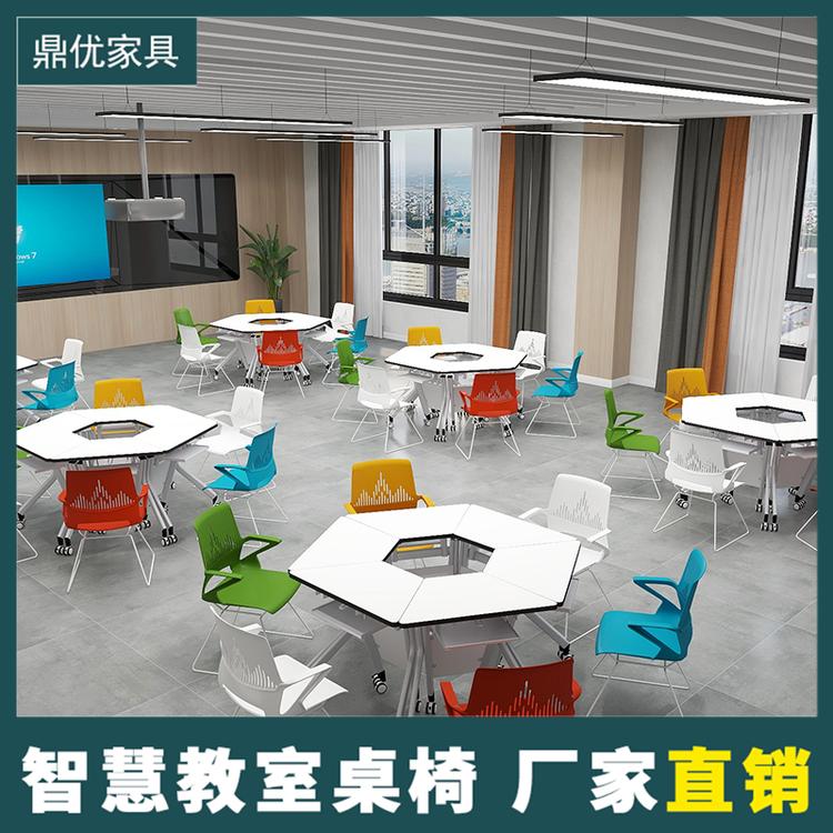 团体培训桌椅培训机构阅读室阅览桌拼接式智慧教室桌椅美术学生桌