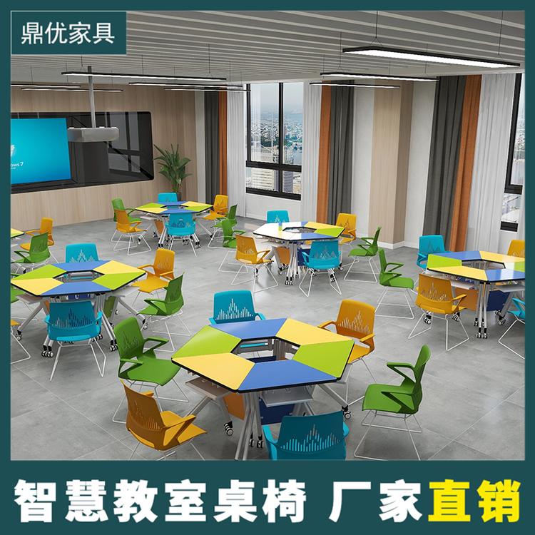 会议桌简约现代折叠长桌办公家具组合椭圆洽谈培训桌智慧教室桌椅