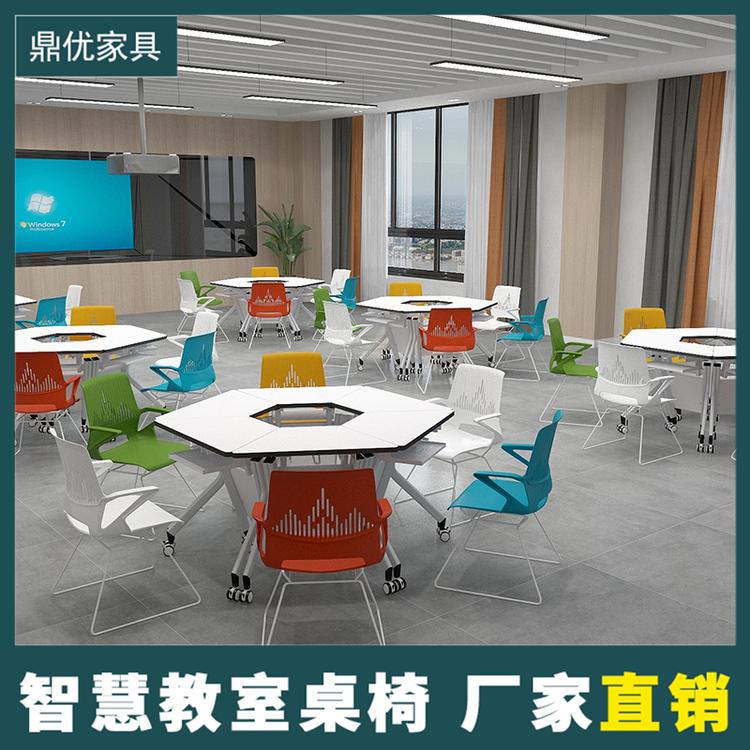 组合会议条形桌椅 六边形学生桌智慧教室活动桌创客梯形桌培训课桌椅