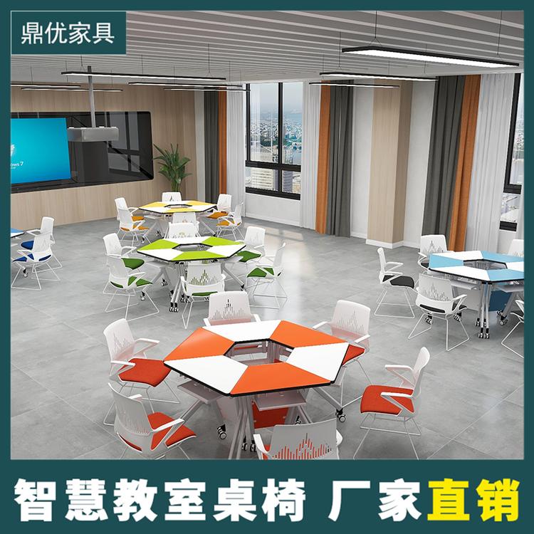 会议桌智慧拼接桌椅移动桌 双人条桌教室圆形组合拼接桌椅学生培训用