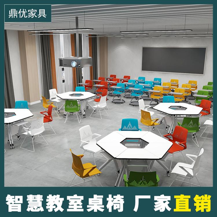 折叠会议桌梯形简约现代办公桌 组合椭圆洽谈培训桌智慧教室桌椅厂