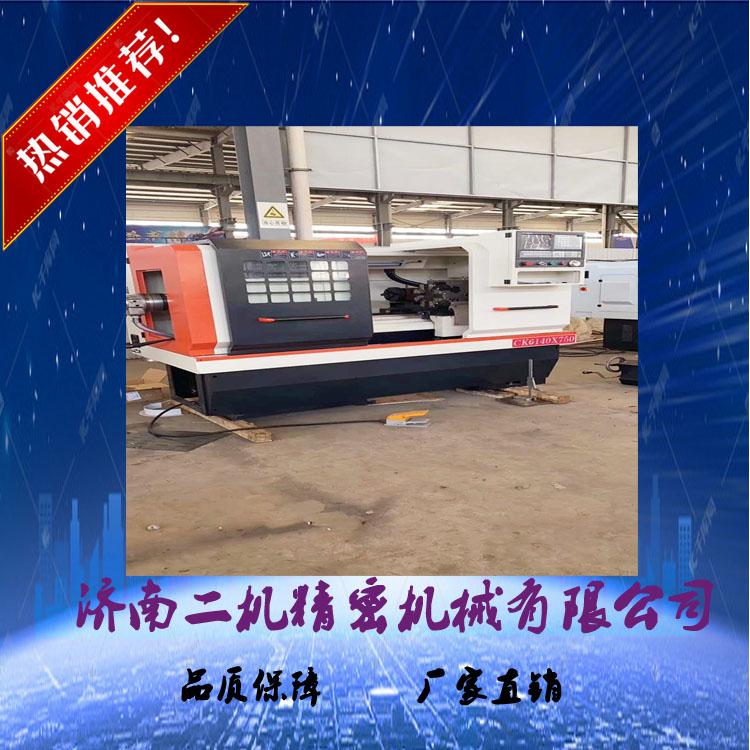济南二机CJK6136数控车床  普通车床   含税销售  济南二机