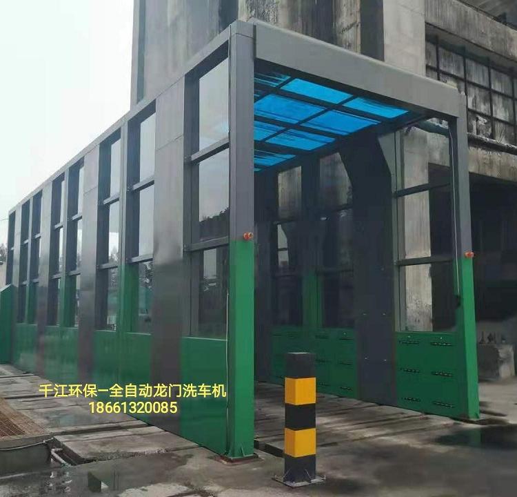 内蒙全自动龙门洗车机 全自动龙门洗车机供货商 质量保障