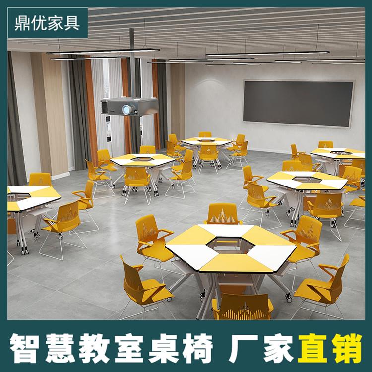 智慧教室折叠拼接课桌椅 板式简易职员组合会议桌 接待培训长条桌