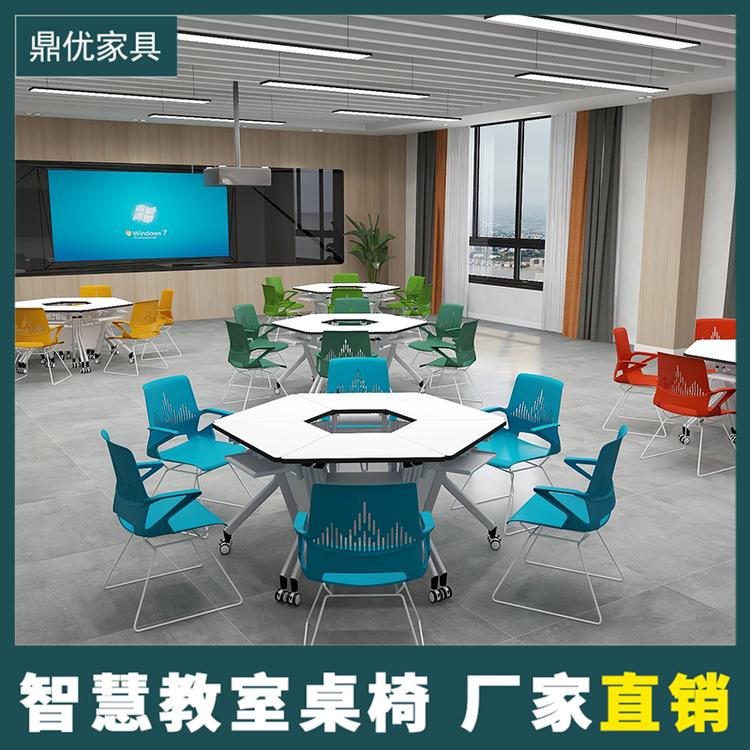 培训桌折叠会议桌椅组合可移动拼接智慧教室桌椅办公桌翻板桌