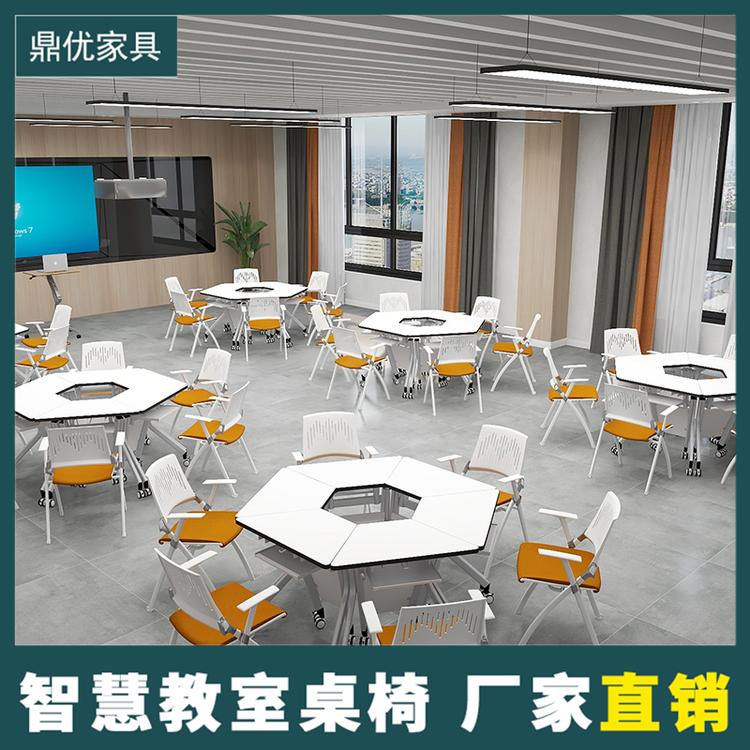 多功能组合折叠桌 会议桌拼接椭圆形桌扇形培训桌智慧教室移动课桌椅
