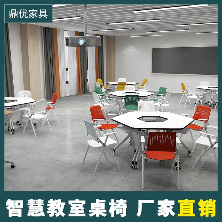 三角形组合培训会议桌 可拼接六边形移动学生桌智慧教室移动课桌椅