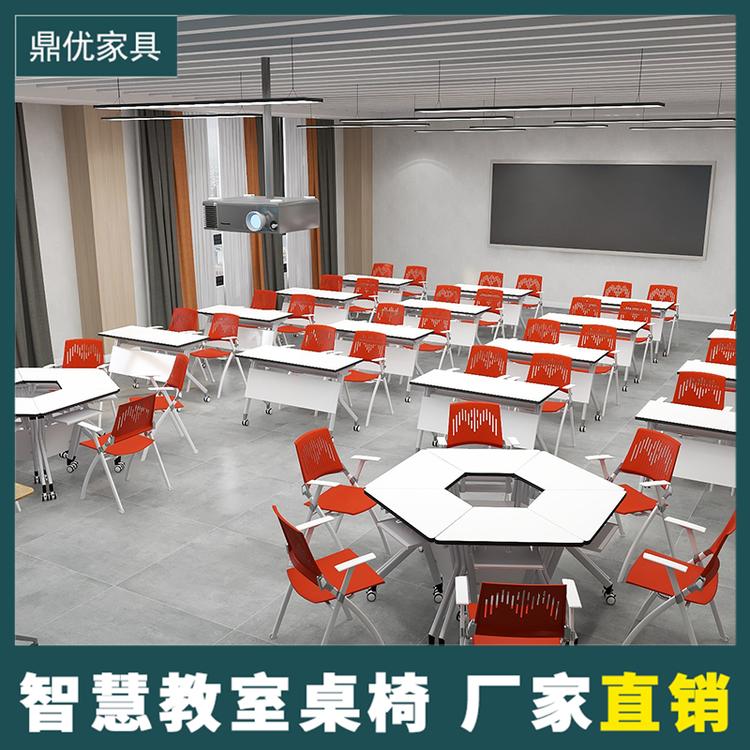 折叠移动桌六边形拼接桌 八边形梯形桌学校培训机构桌椅智慧教室桌厂