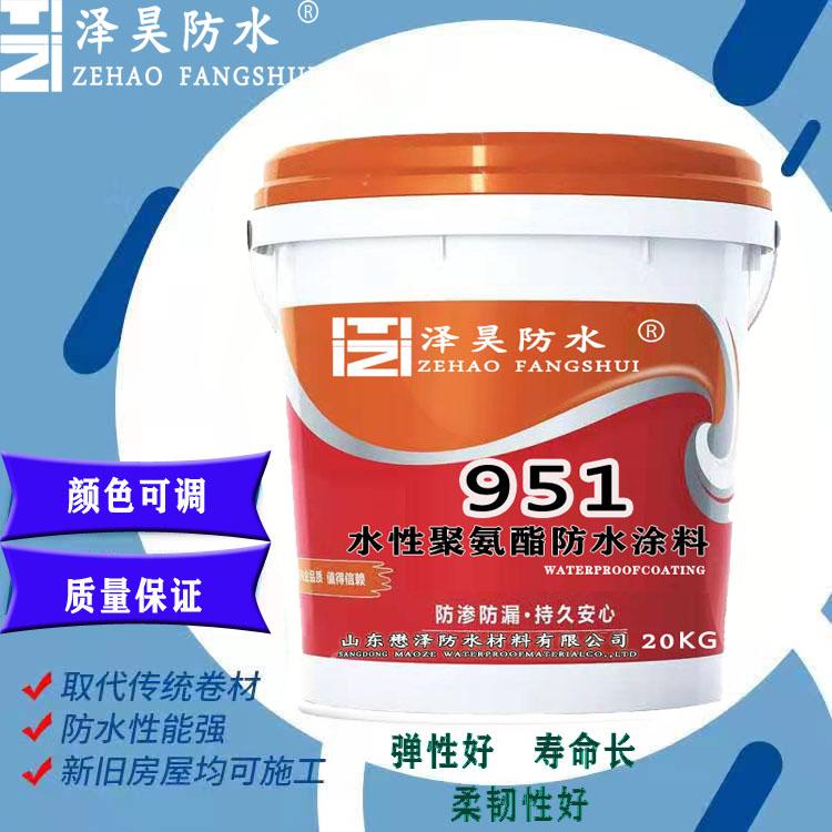 水性951彩色聚氨酯防水涂料    聚氨酯951防水涂料