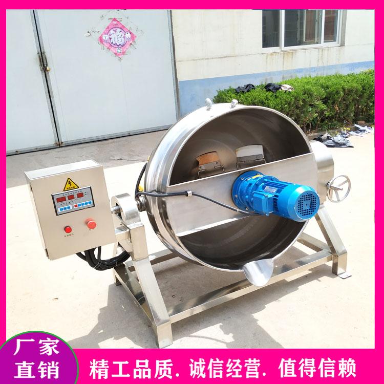 全自动熬糖机器 可倾式搅拌夹层锅 糖稀熬制锅 牛肉卤味卤煮锅