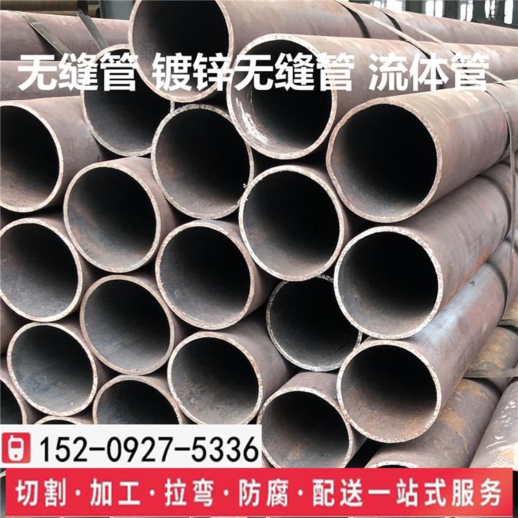 西安包钢低合金76无缝管生产厂家