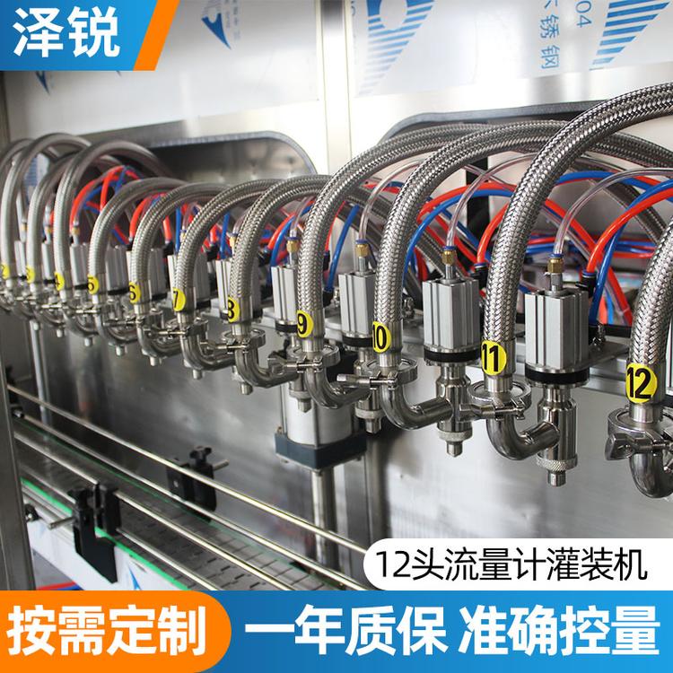全自动润滑油灌装机 润滑油生产线 汽油机油灌装机 柴油机油灌装机