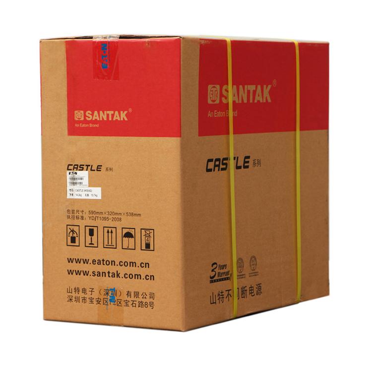 贵州UPS电源哪家好 贵州UPS电源品牌 贵州UPS电源价格