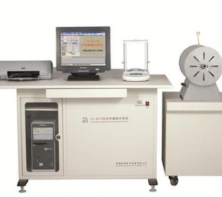 CS-8510型管式红外碳硫分析仪 厂家直销