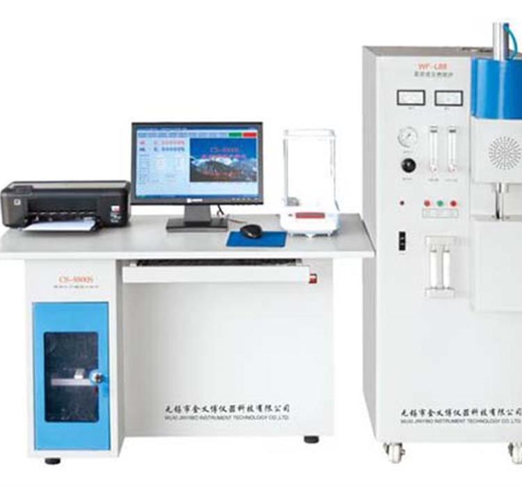 CS-8800S型高频红外碳硫分析仪