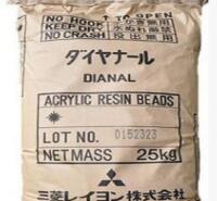 日本三菱 BR-85 热塑性丙烯酸树脂 戴安娜 DIANAL用于皮革涂饰剂