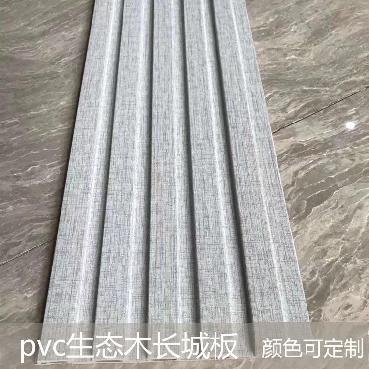 艾可生态木_凹凸长城板包覆膜_护墙板生产厂家