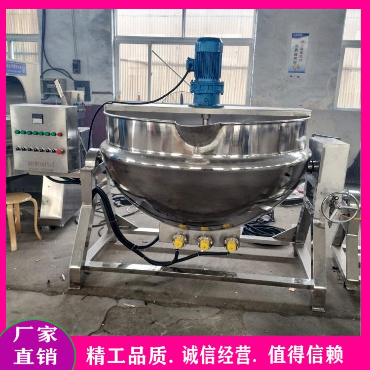 热销电加热食品卤煮夹层锅 酱料搅拌熬制锅 多功能电加热搅拌锅 肉块卤煮搅拌设备