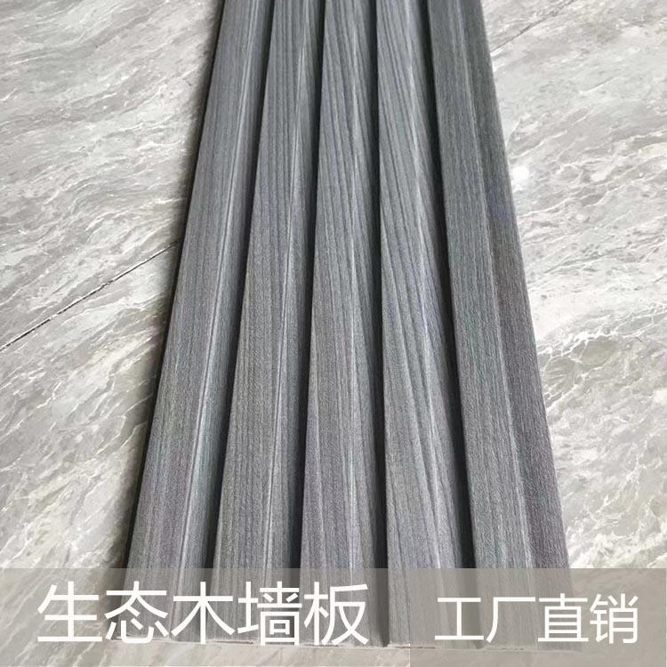 艾可生态木_包覆膜生态木墙板_护墙板厂家直销