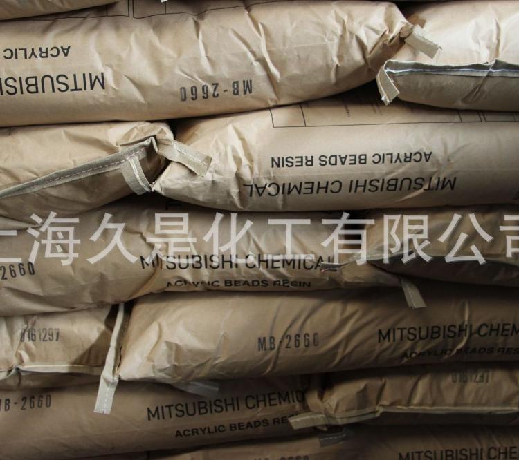 日本三菱丽阳热塑性丙烯酸树脂MB-2660 涂料油墨耐酒精耐磨树脂