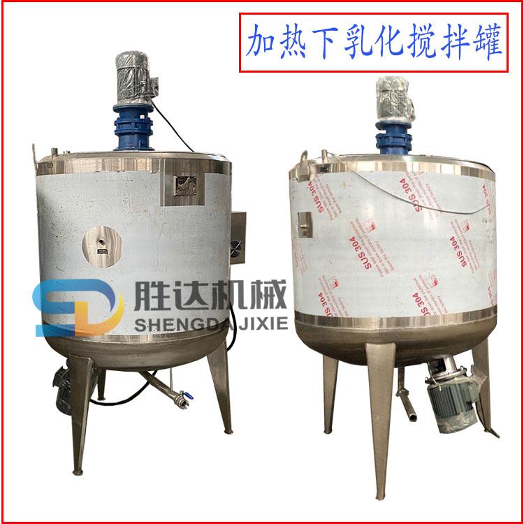 不锈钢液体搅拌罐高速分散搅拌机不锈钢乳化罐化工液体配料桶