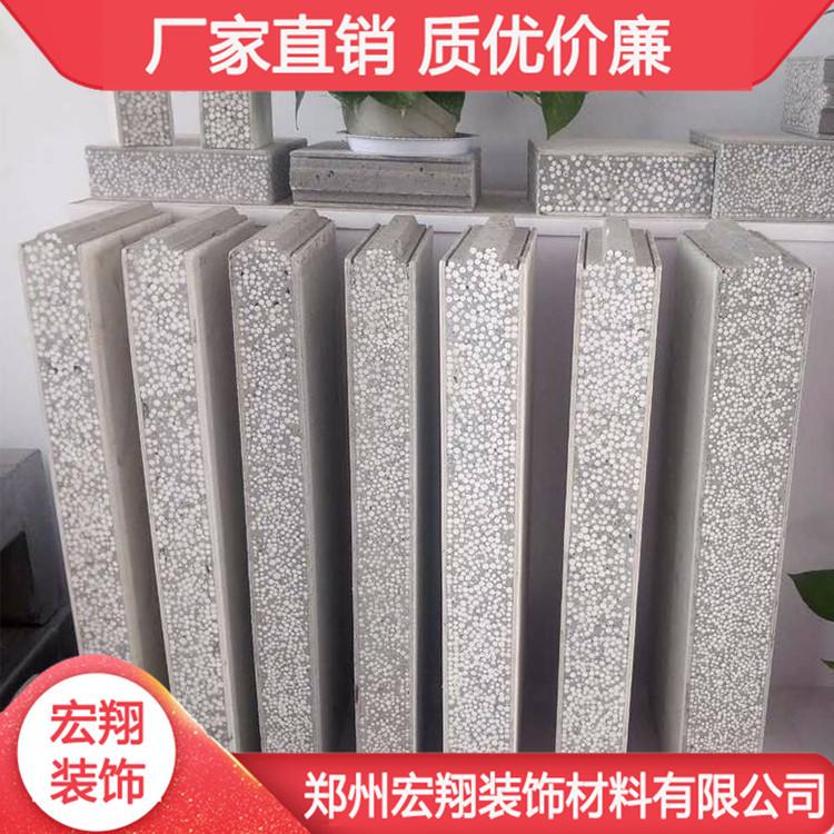 现货供应隔墙板板材 洛阳聚苯颗粒隔墙板 源头厂家值得信赖