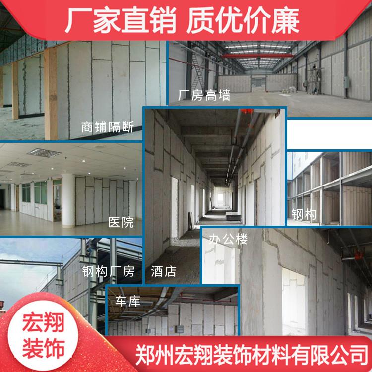 厂家直供轻质隔墙板 洛阳grc隔墙板 适用范围广使用寿命长