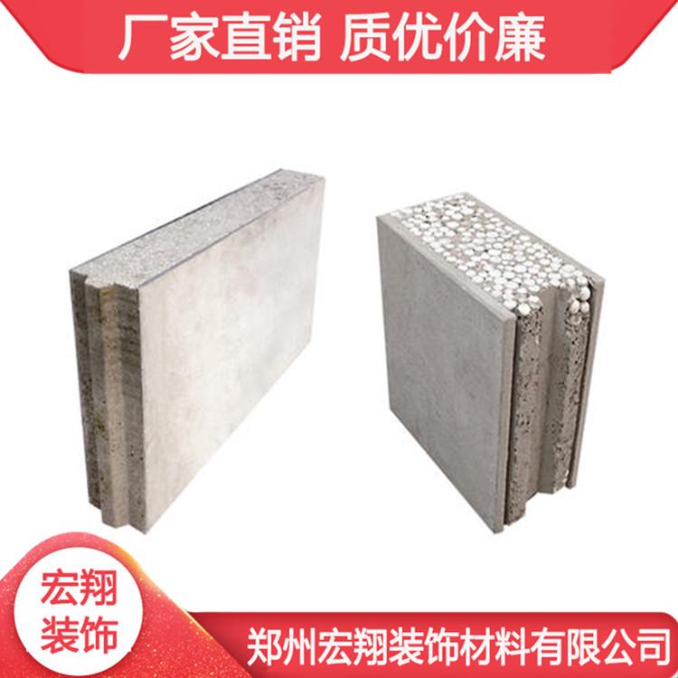 常年销售轻质隔墙板材 洛阳隔墙板材料 源头厂家值得信赖