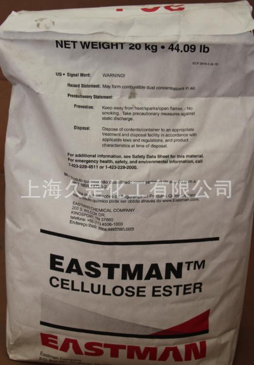 伊斯曼CAB-381-2 醋酸丁酸纤维素CAB381-2乙酸丁酸纤维素