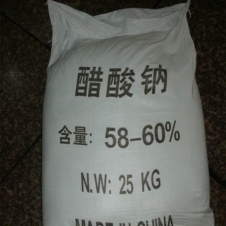 同隽化工醋酸钠 厂家直销醋酸钠工业级稳定剂醋酸钠