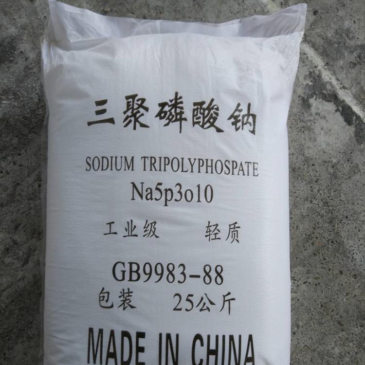 同隽化工三聚磷酸钠 厂家现货国标高纯度三聚磷酸钠95%含量洗涤用三聚磷酸钠