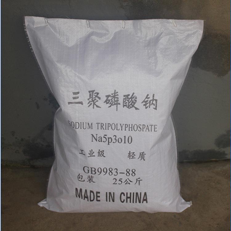 同隽化工三聚磷酸钠 厂家直销国标高纯度三聚磷酸钠 洗涤用95%含量三聚磷酸钠