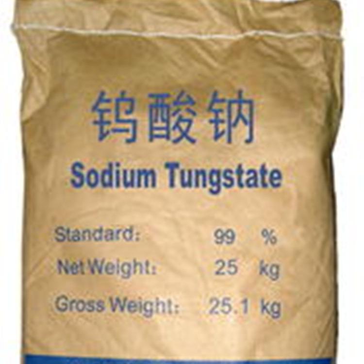 同隽化工钨酸钠 厂家现货供应工业级钨酸钠 水处理专用钨酸钠