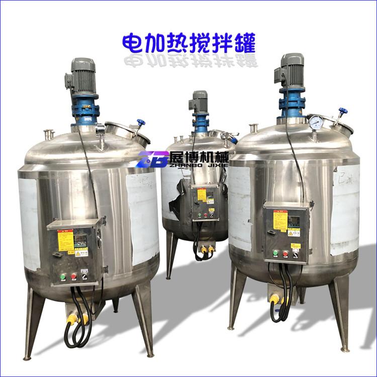 防爆凝胶搅拌罐无菌调配罐双层电加热保温搅拌桶真空反应釜
