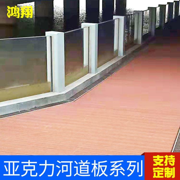 厂家直销亚克力河道板 透明亚克力玻璃涨到游览参观