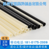 厂家支持定制塑料管 PVC硬管异型圆管塑料材彩色多规格塑料硬管材