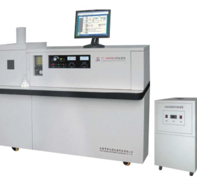 全数字化技术  TY-9900型ICP光谱仪 厂家直销
