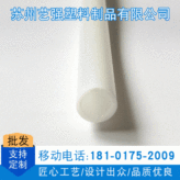 厂家定制塑料管 防老化ABS塑料小管耐磨阻燃 空心白色塑料管批发