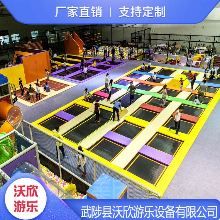 蹦床公园设备儿童跳跳床 海绵跳台成人蹦床乐园 多种组合形式可供选择
