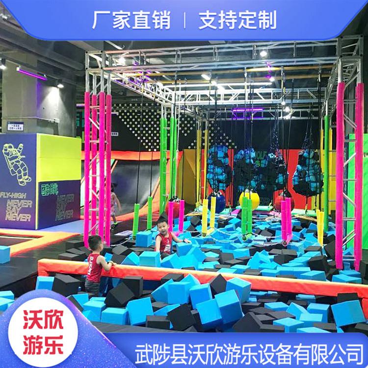 滑梯海洋球池蹦床公园 网红蹦床主题乐园 多种组合形式可供选择