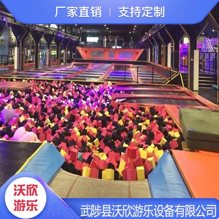 沃欣厂家推荐蹦床乐园 儿童蹦床 网红蹦床 环保材质 安全无毒