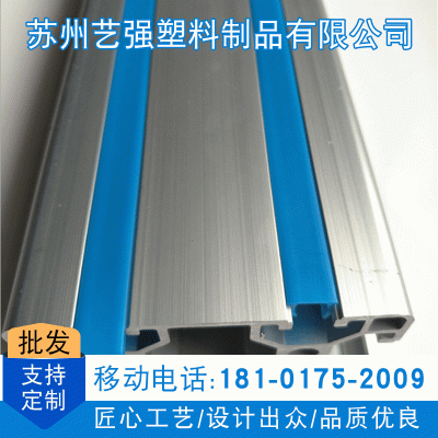 平封槽条密封条 厂家直销可定制铝型材防水防尘封条橡胶密封条