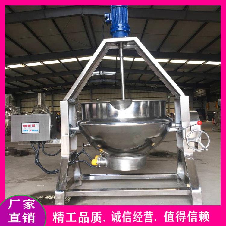 供应草莓蓝莓酱熬制锅 火锅底料炒料机 高粘度酱料刮底搅拌锅 秋梨膏行星熬制锅